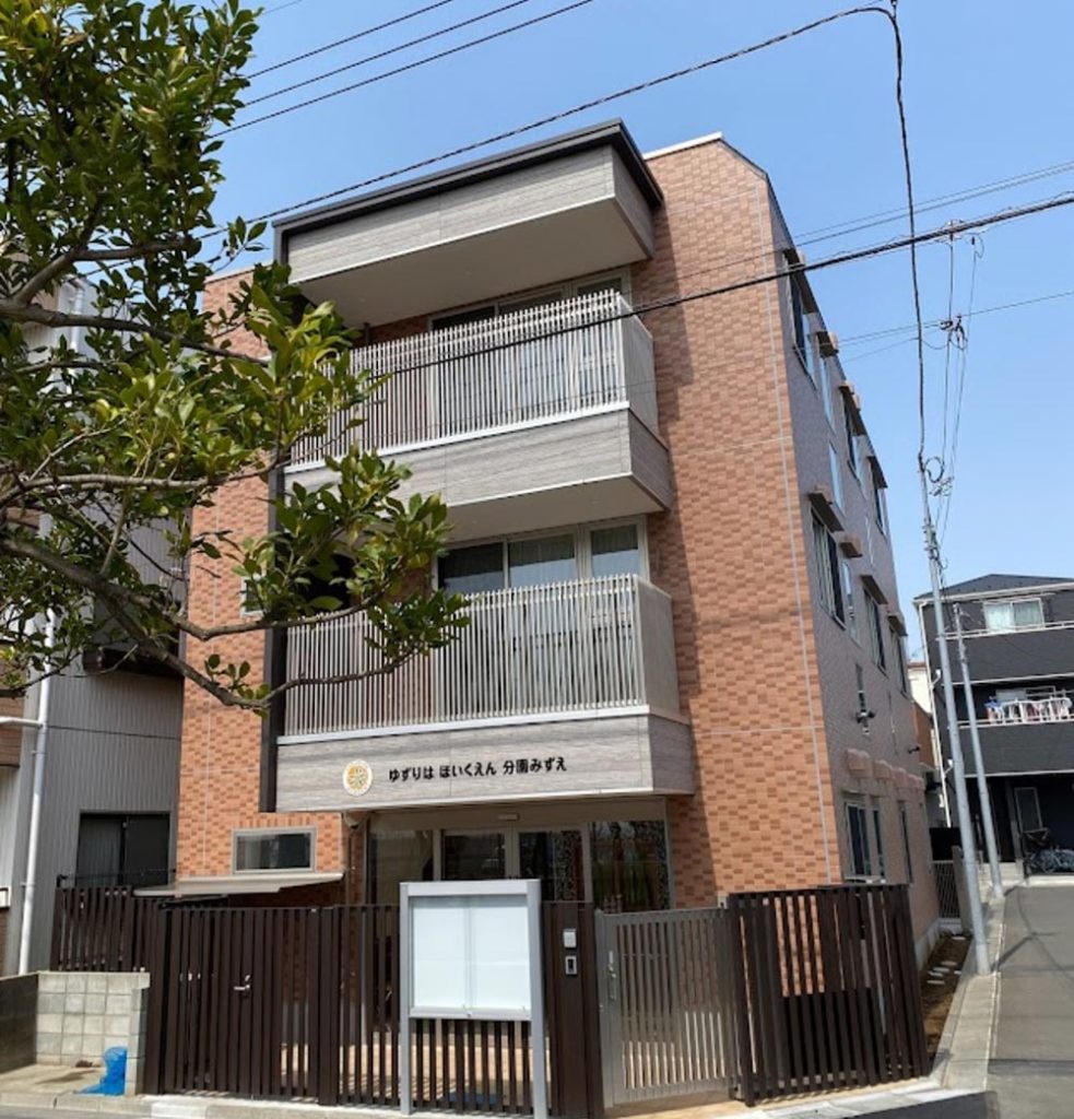 分園みずえの施設画像